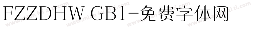 FZZDHW GB1字体转换